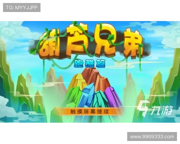 如何在九游官网手机版上畅玩各种热门游戏与技巧