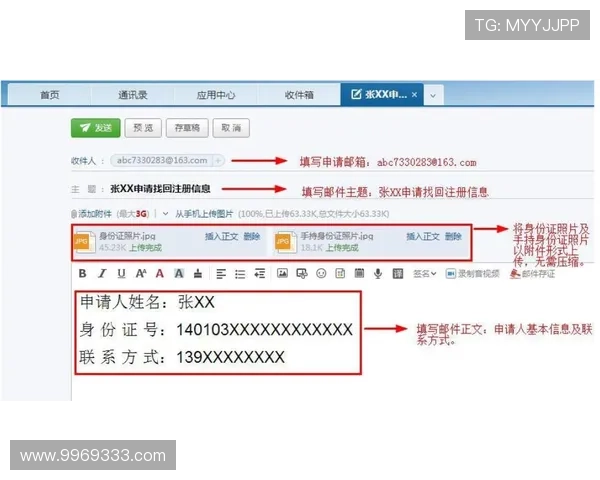 如何快速找到九游游戏注册地址及其安全性分析