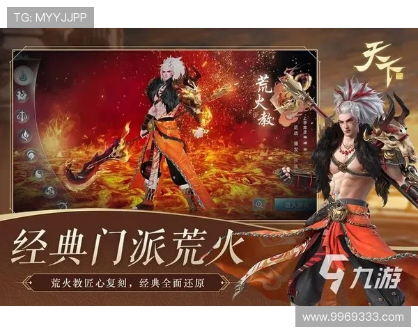 畅玩九游手游官网网页版登录入口的设备要求与推荐