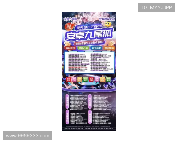 九游娱乐集团娱乐平台全面解析，助你轻松掌握最新游戏资讯与优惠活动