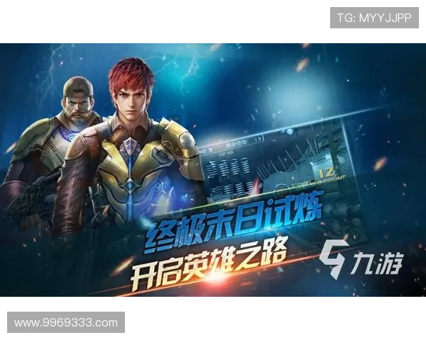 九游手机版会员登录安全保障措施，保护个人信息安全的实用技巧