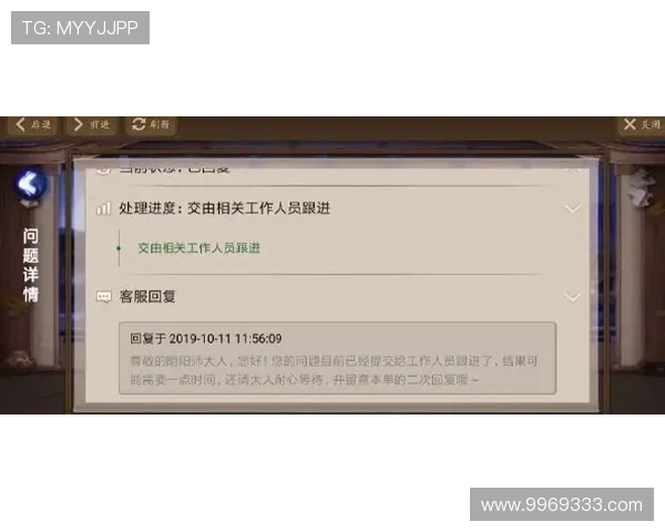 九游旗舰厅入口全天候在线客服，解决您的游戏登录与使用问题