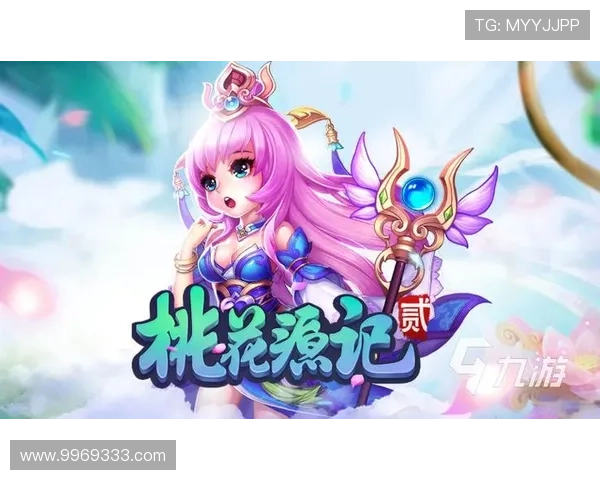 九游游戏网页版官网用户指南,详细介绍注册、登录及游戏操作流程