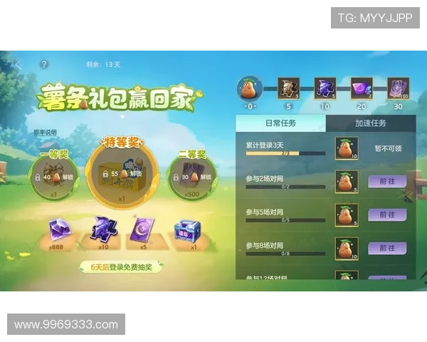 九游游戏中心官方最新公告，第一时间掌握游戏更新与活动资讯