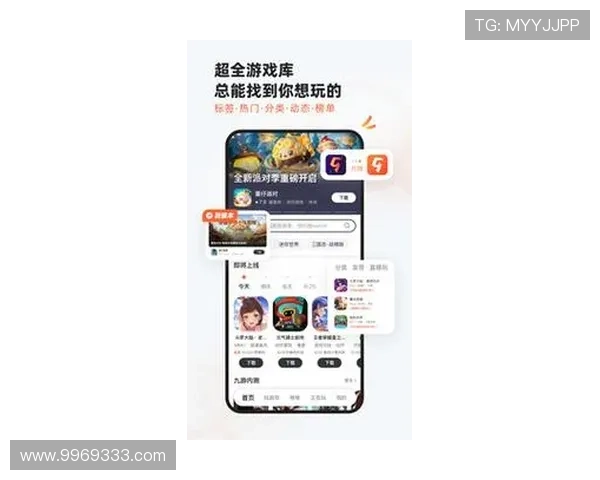 九游棋牌网站入口登录最新指南帮助玩家快速安全进入官方平台体验优质棋牌游戏