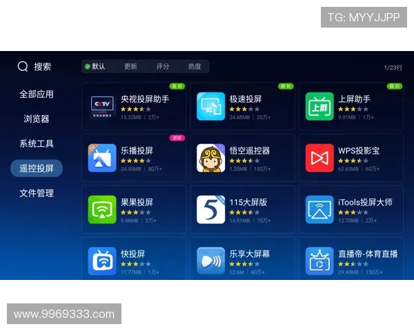 J9九游会滚球盘玩法详解与最新投注技巧推荐助你轻松赢取比赛胜利