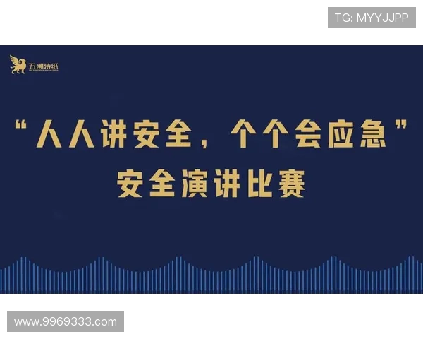 九游会网址j9最新入口地址，解决玩家登录难题的实用攻略