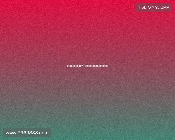 海地主场球衣在2026世界杯中的设计理念与视觉效果详解